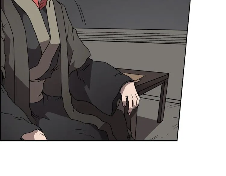 第53话 乱世武林 第8页