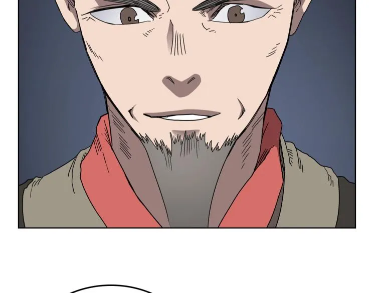第53话 乱世武林 第17页