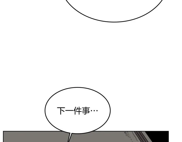 第53话 乱世武林 第22页