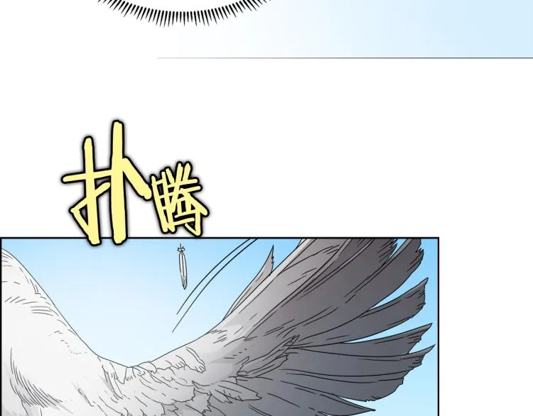 第53话 乱世武林 第30页