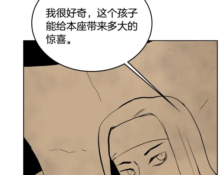 第53话 乱世武林 第50页