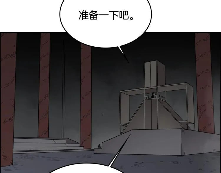 第53话 乱世武林 第54页