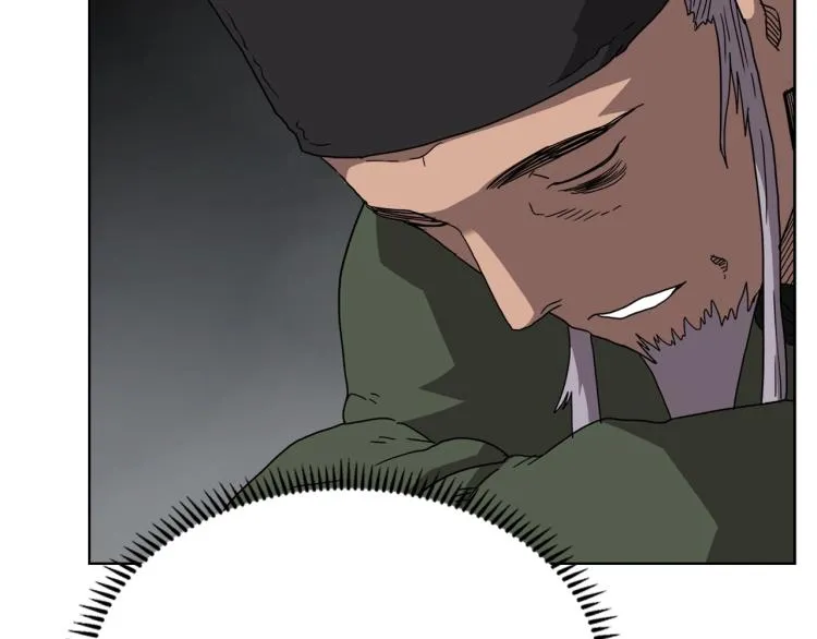 第53话 乱世武林 第56页