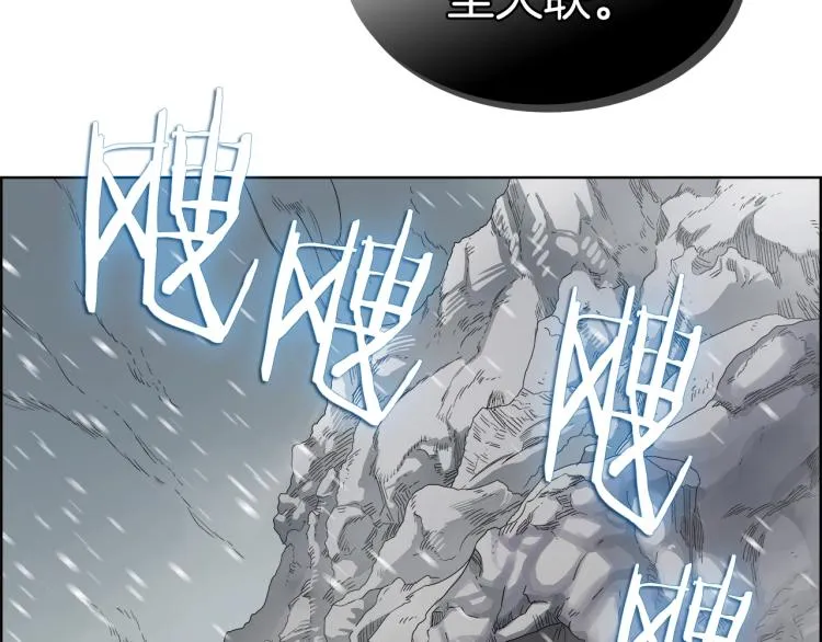 第53话 乱世武林 第58页