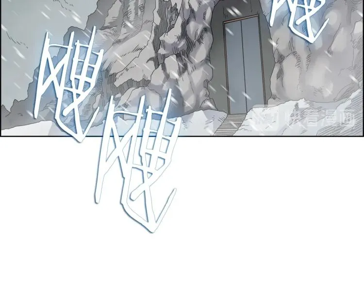 第53话 乱世武林 第59页