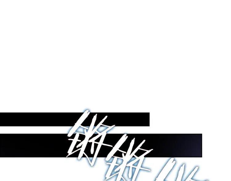 第53话 乱世武林 第60页