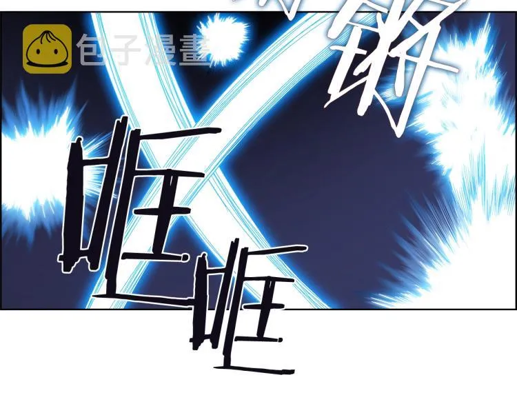 第53话 乱世武林 第61页