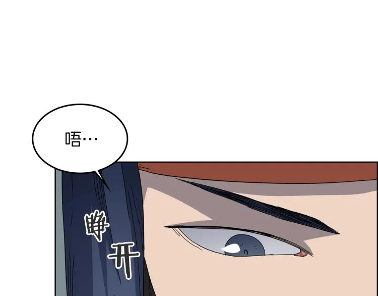 第53话 乱世武林 第62页