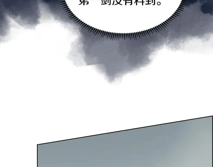 第53话 乱世武林 第67页