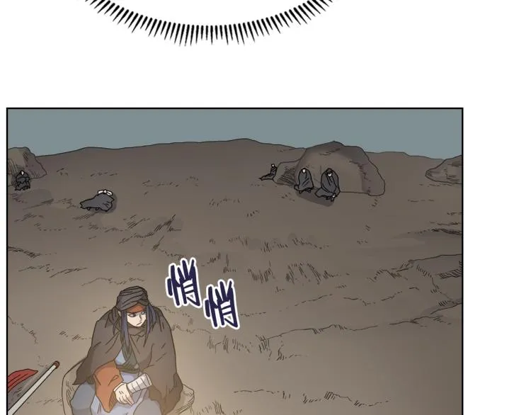 第53话 乱世武林 第69页