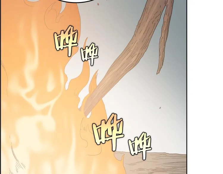 第53话 乱世武林 第78页
