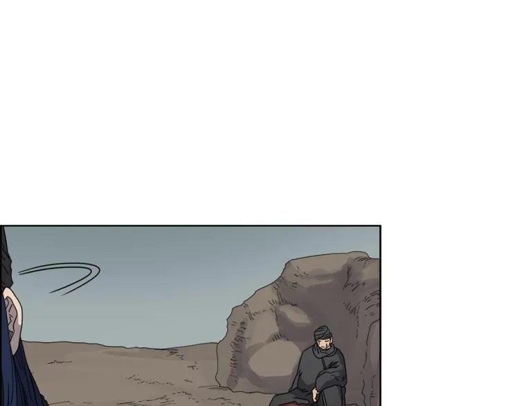 第53话 乱世武林 第83页