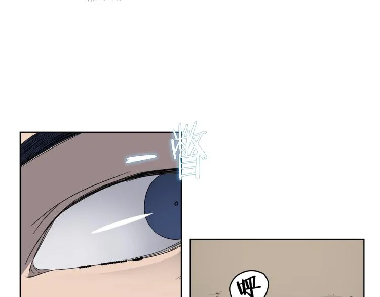 第53话 乱世武林 第86页