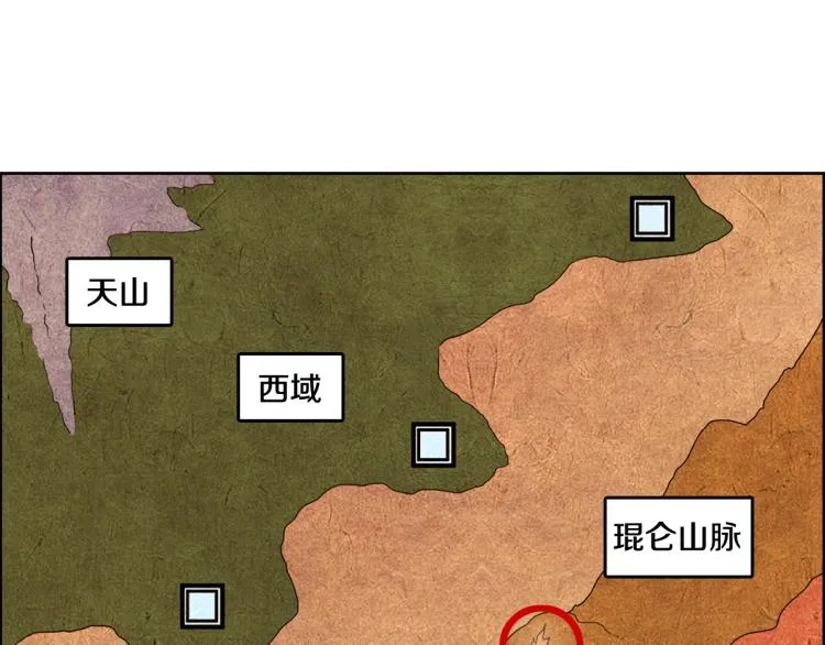 第53话 乱世武林 第92页