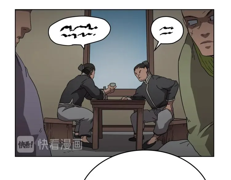 第53话 乱世武林 第103页