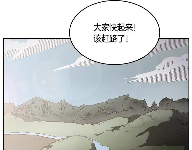 第53话 乱世武林 第113页