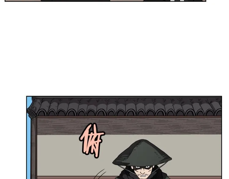 第53话 乱世武林 第118页