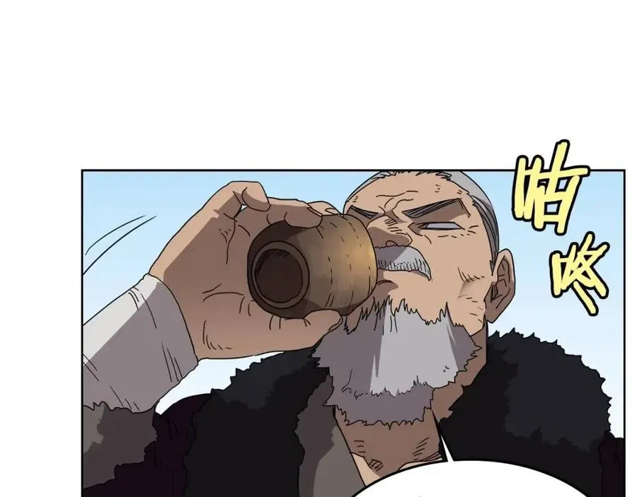第55话 血劫魔丹 第35页