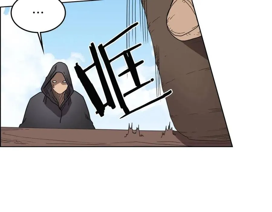 第55话 血劫魔丹 第38页