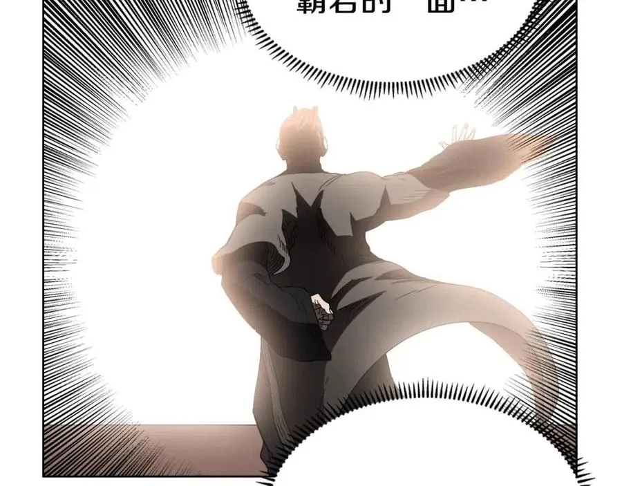 第55话 血劫魔丹 第64页