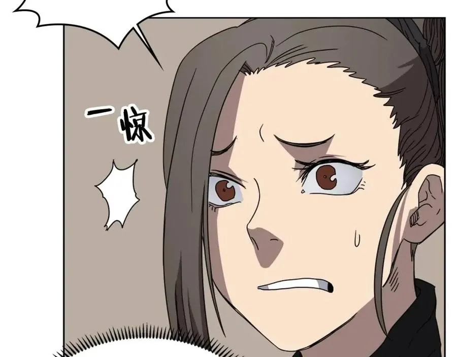 第55话 血劫魔丹 第81页
