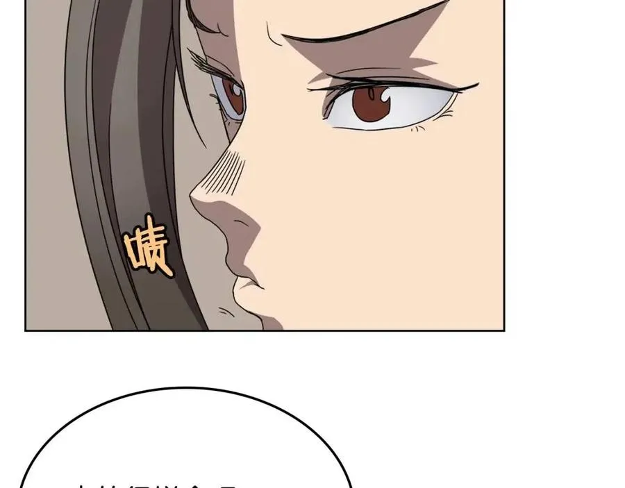 第55话 血劫魔丹 第83页