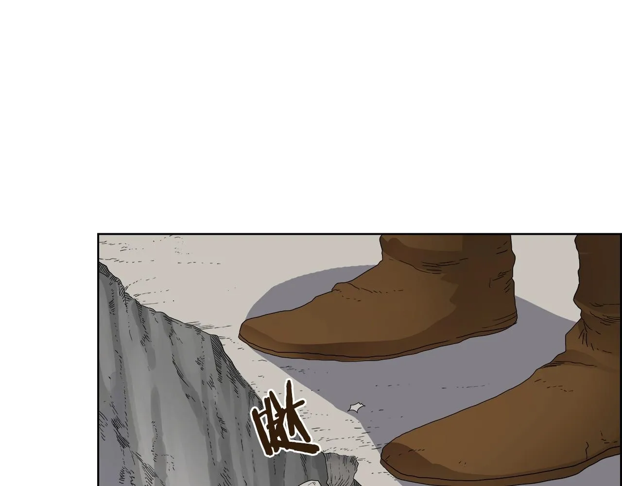 第56话 硬核修炼 第4页