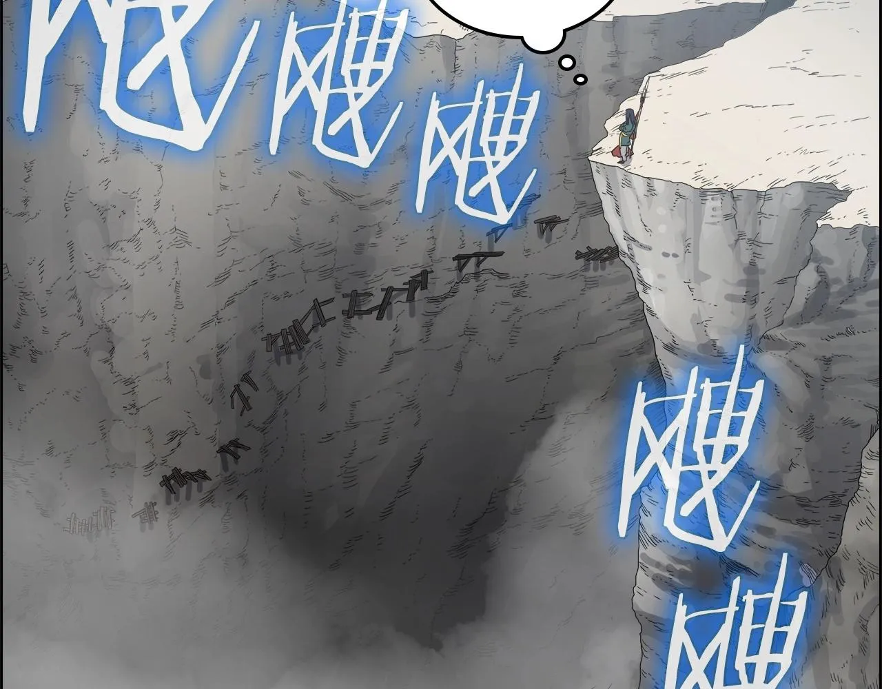 第56话 硬核修炼 第6页