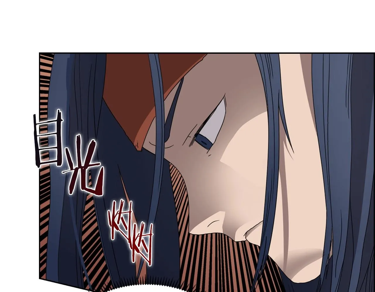第56话 硬核修炼 第11页