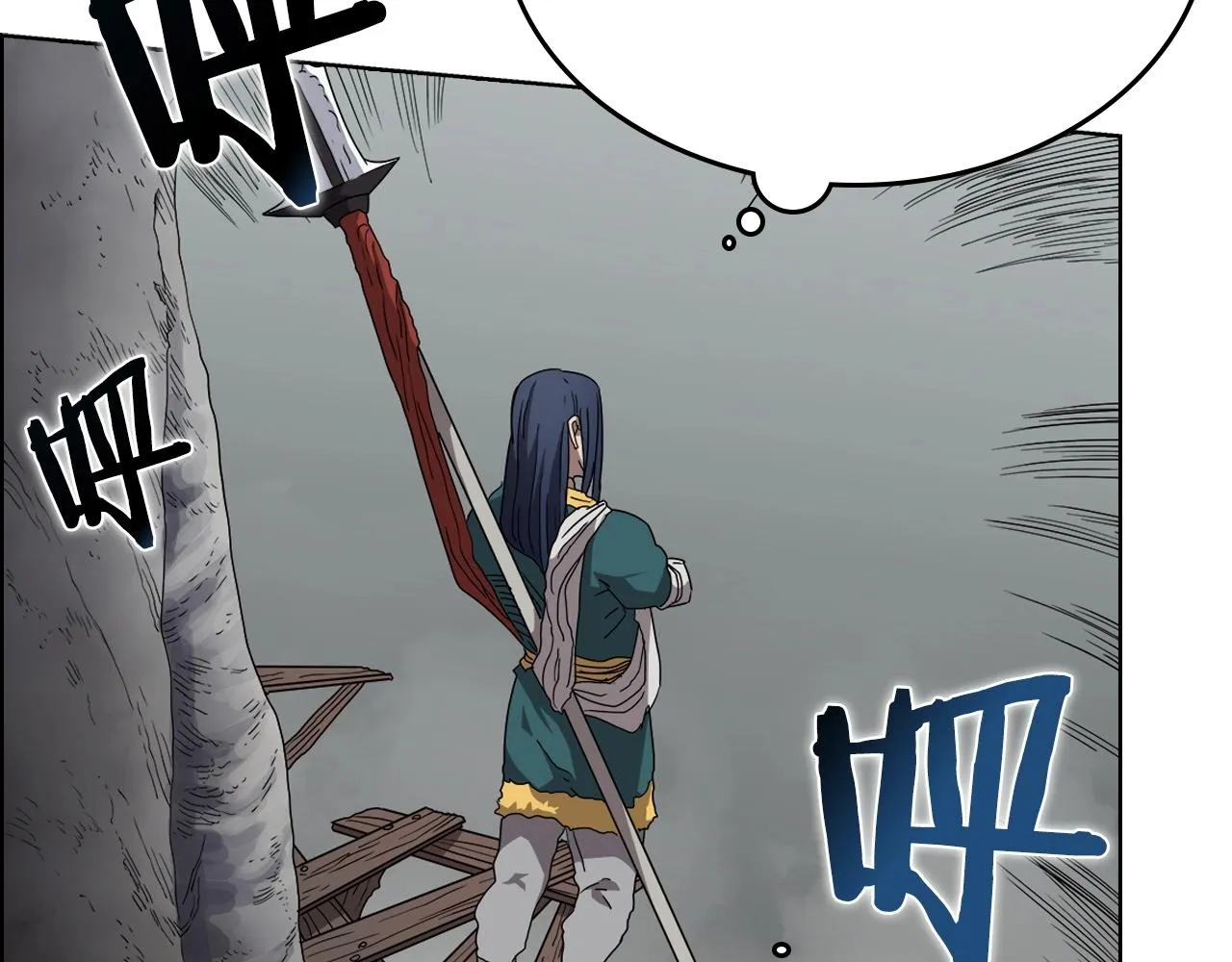 第56话 硬核修炼 第13页