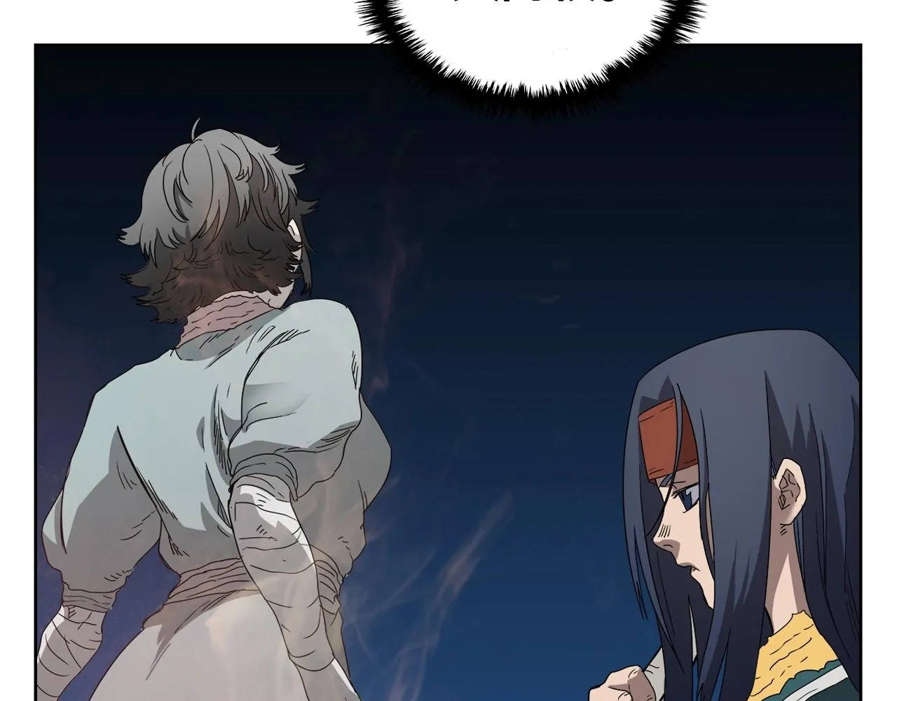 第56话 硬核修炼 第19页