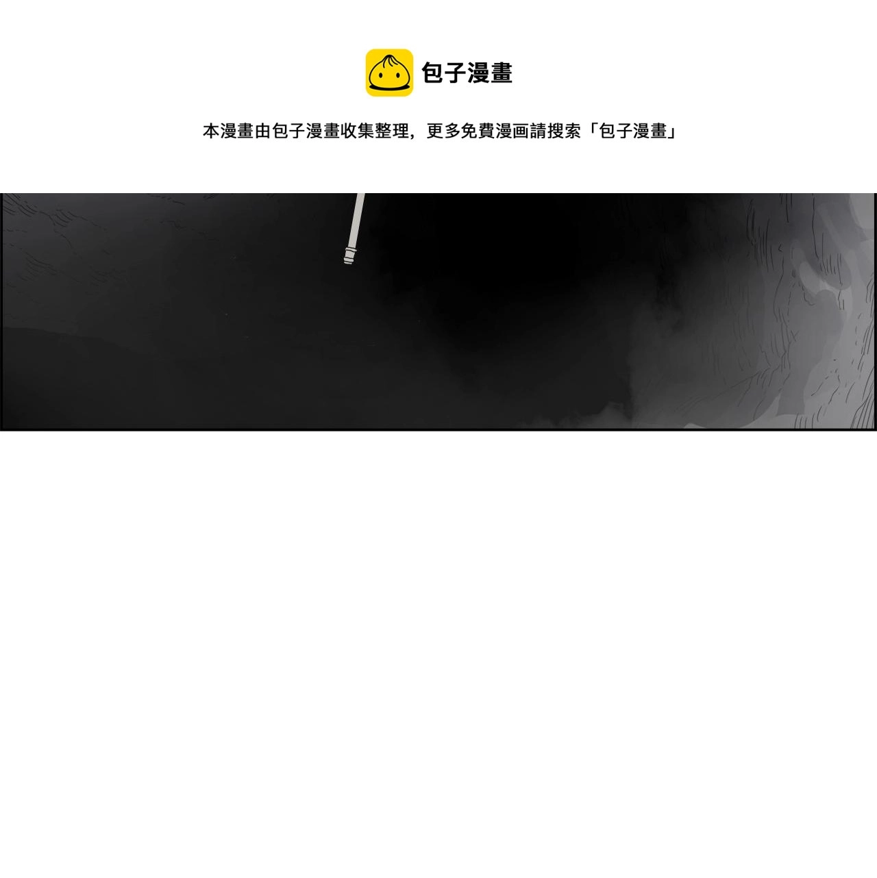 第56话 硬核修炼 第30页