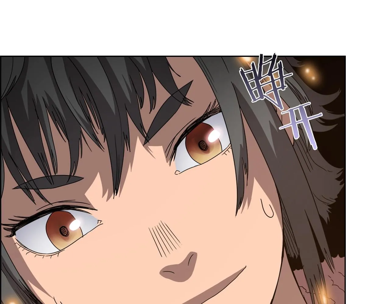第56话 硬核修炼 第43页