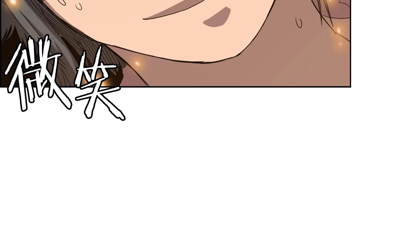 第56话 硬核修炼 第44页