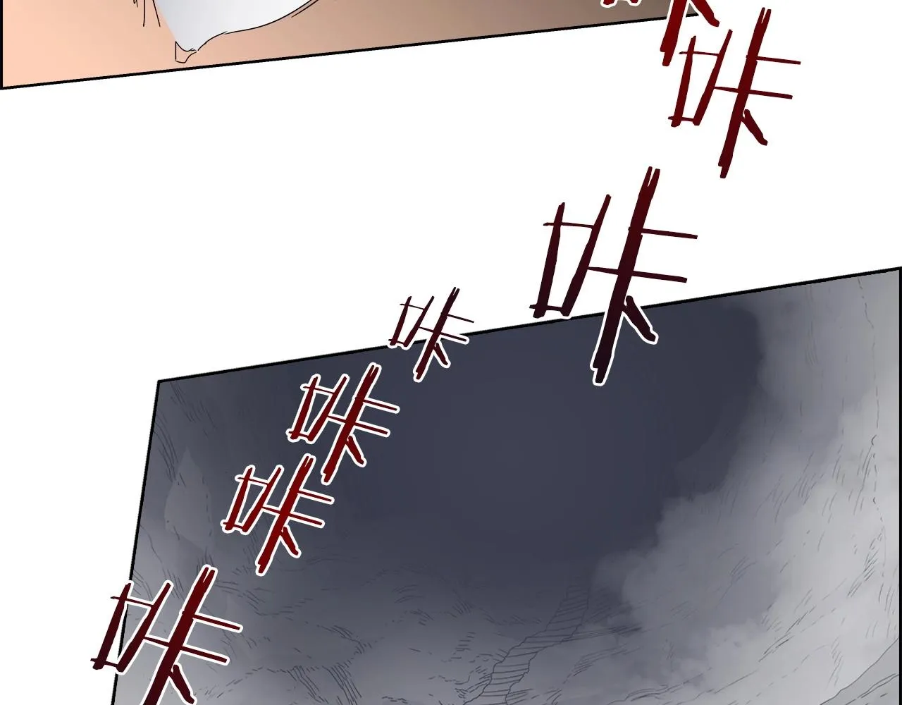 第56话 硬核修炼 第46页