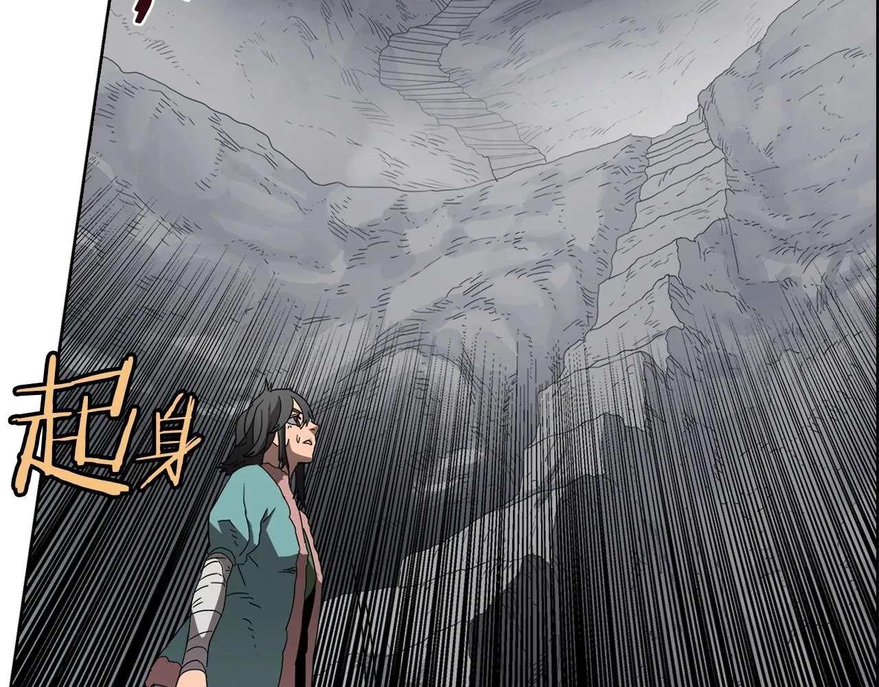 第56话 硬核修炼 第47页