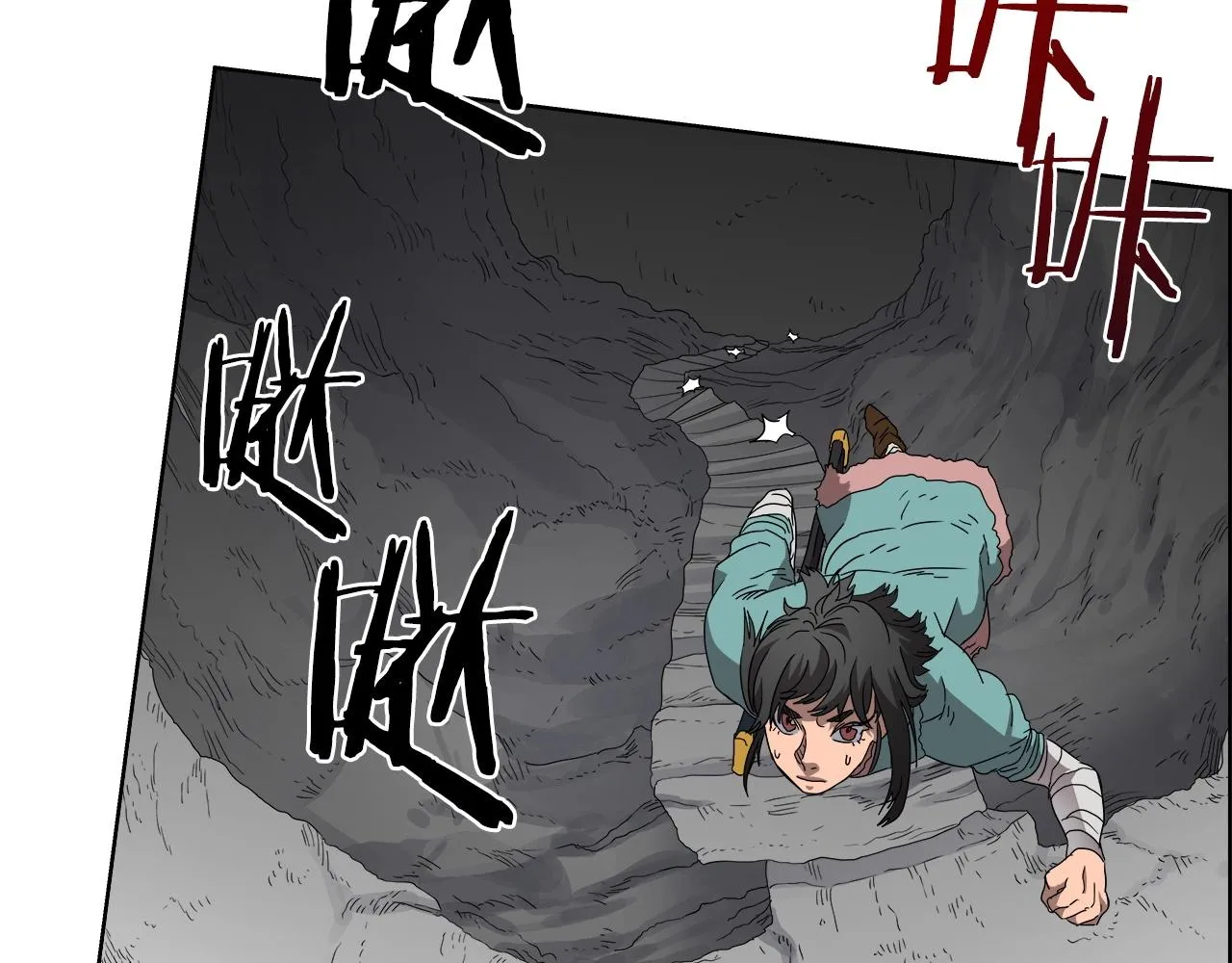 第56话 硬核修炼 第50页