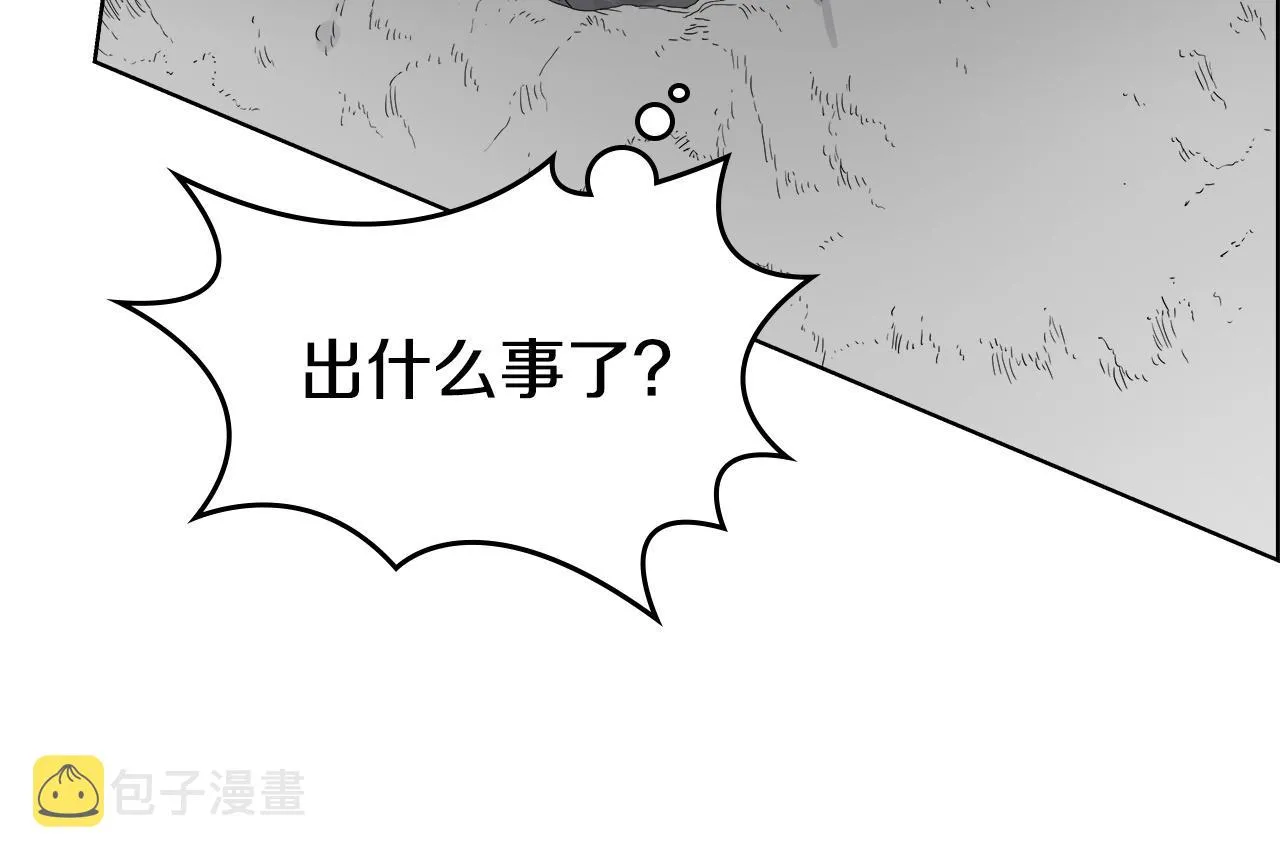 第56话 硬核修炼 第51页