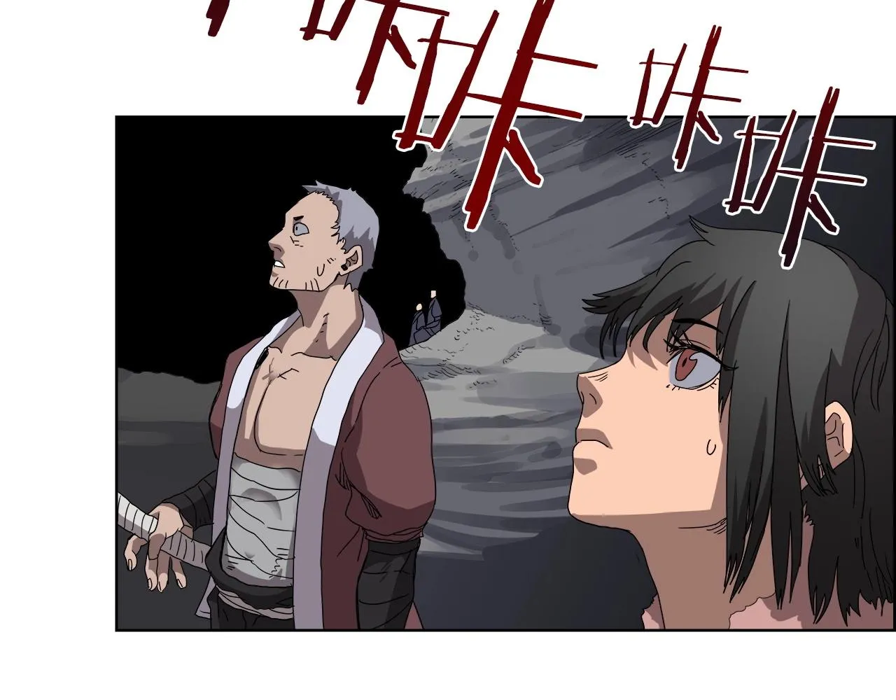 第56话 硬核修炼 第54页