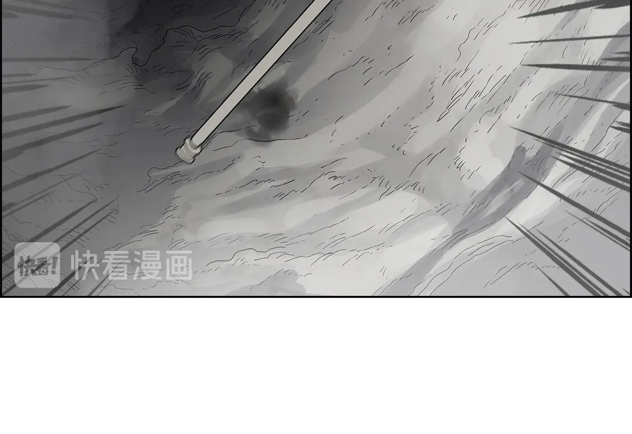 第56话 硬核修炼 第63页