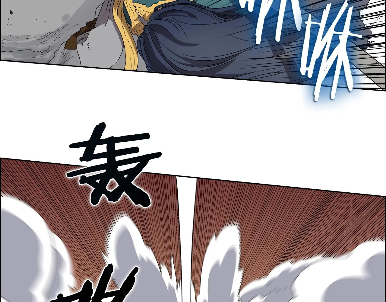 第56话 硬核修炼 第67页