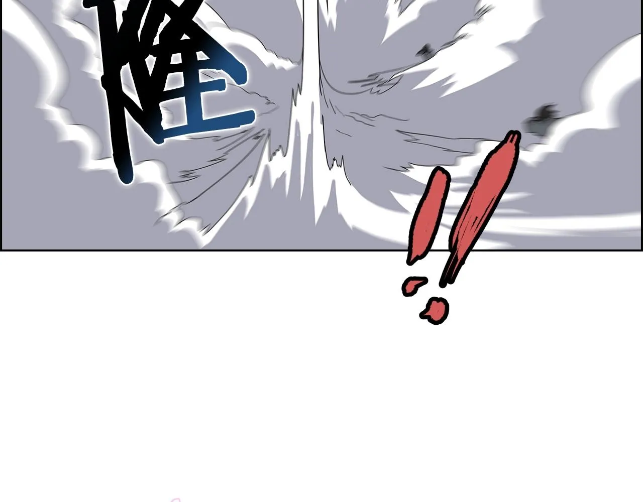 第56话 硬核修炼 第68页