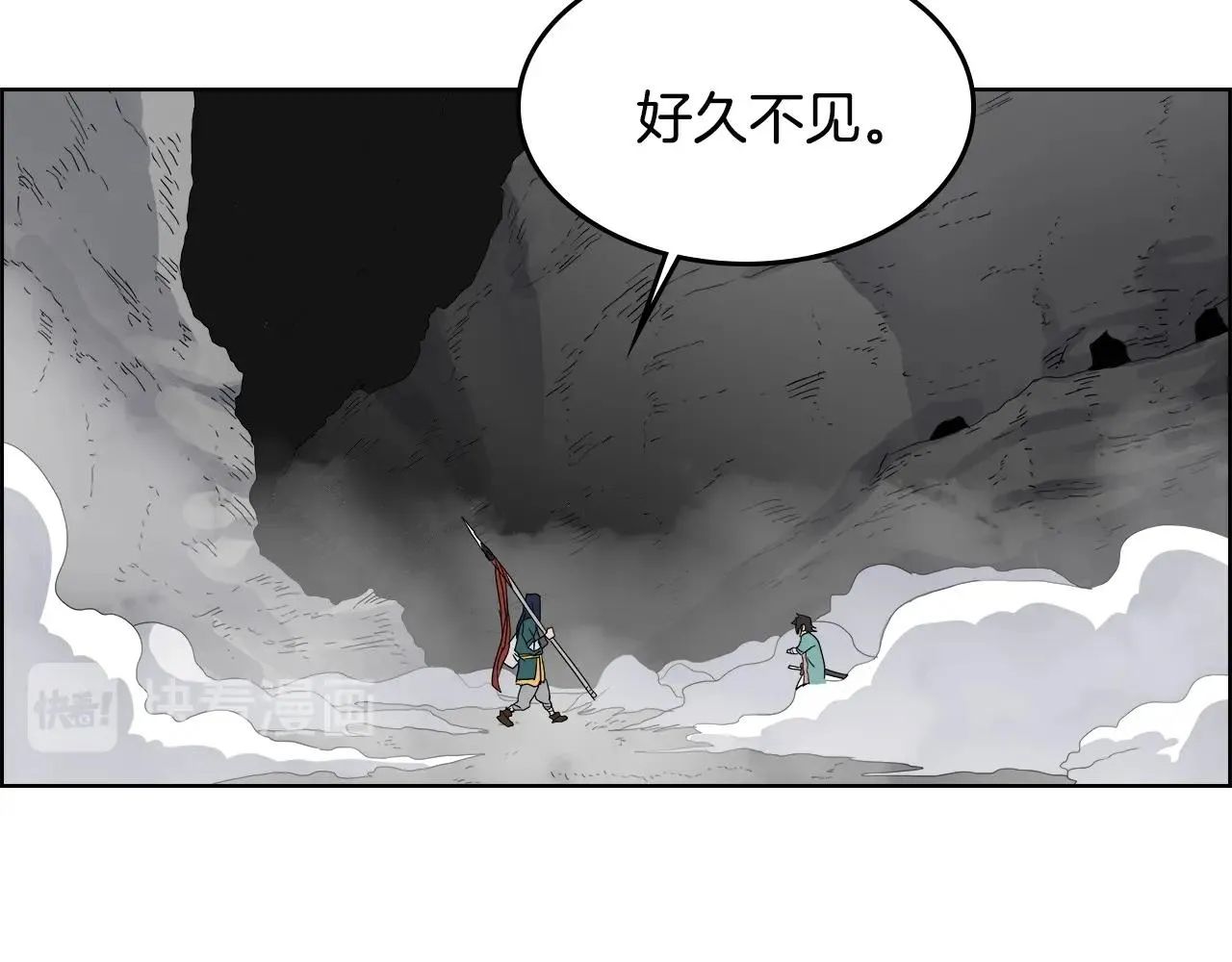 第56话 硬核修炼 第72页