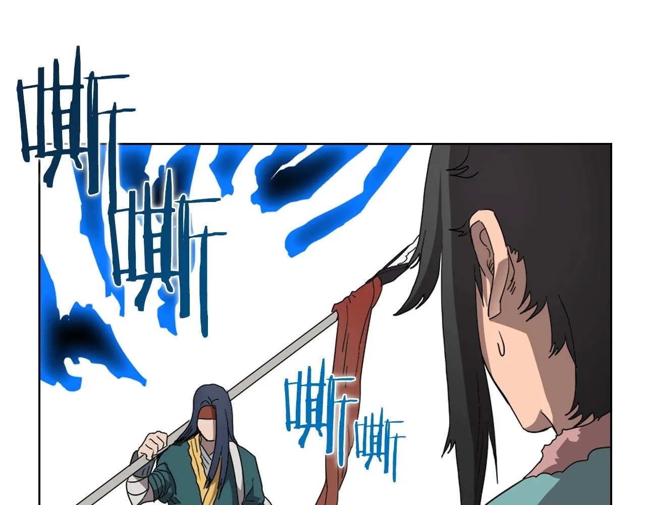 第56话 硬核修炼 第73页