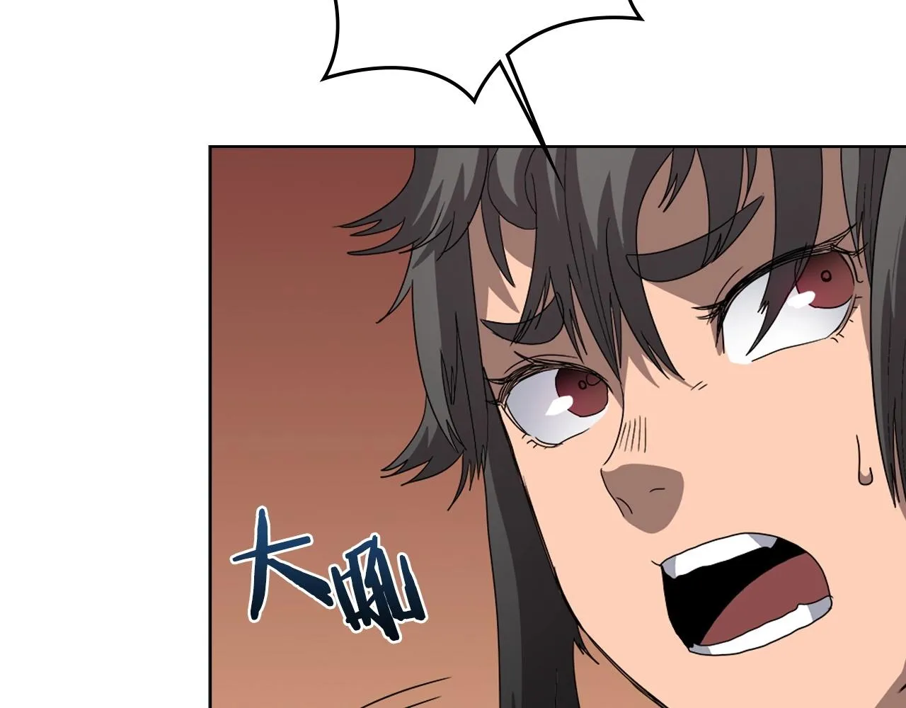 第56话 硬核修炼 第85页