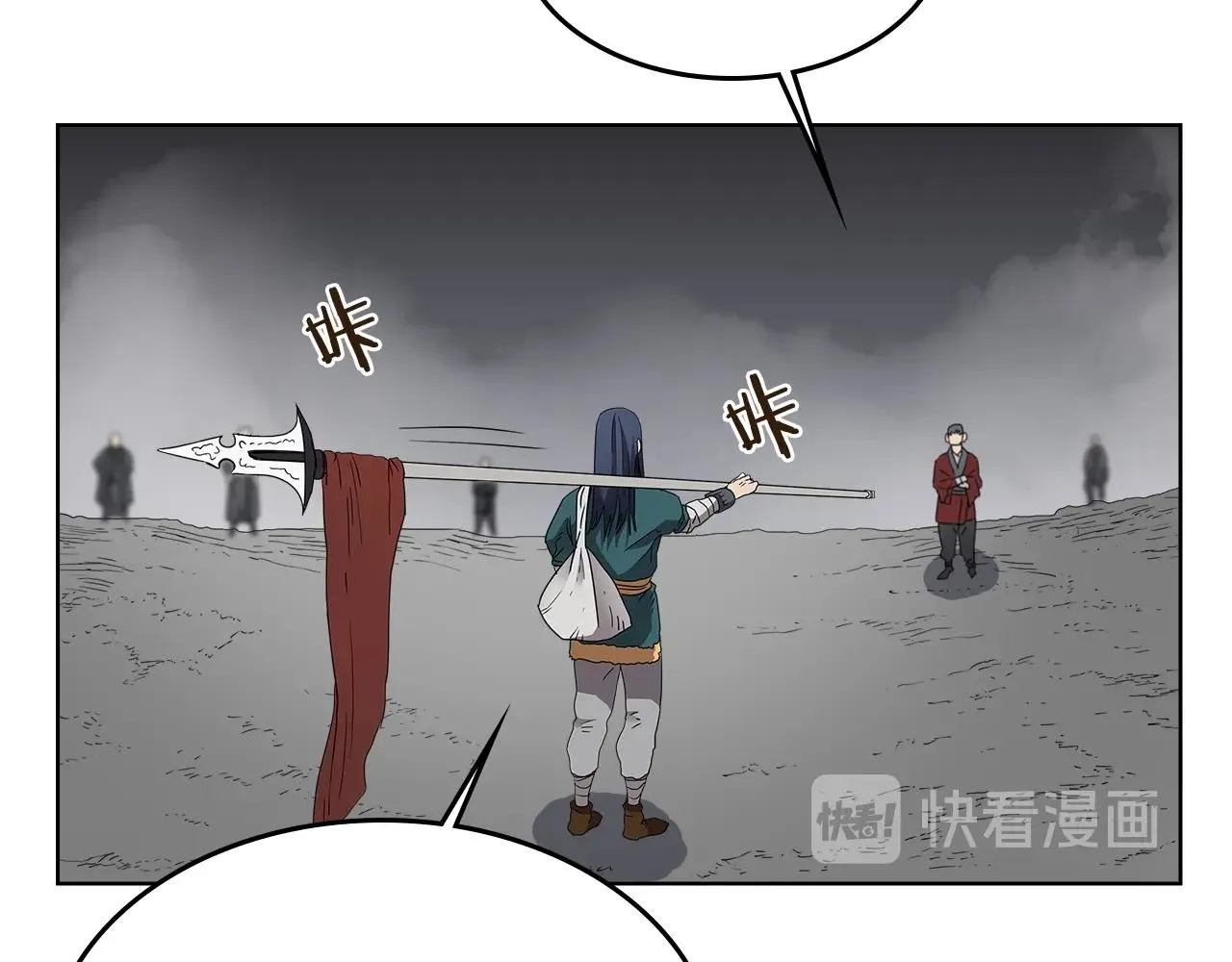 第56话 硬核修炼 第87页