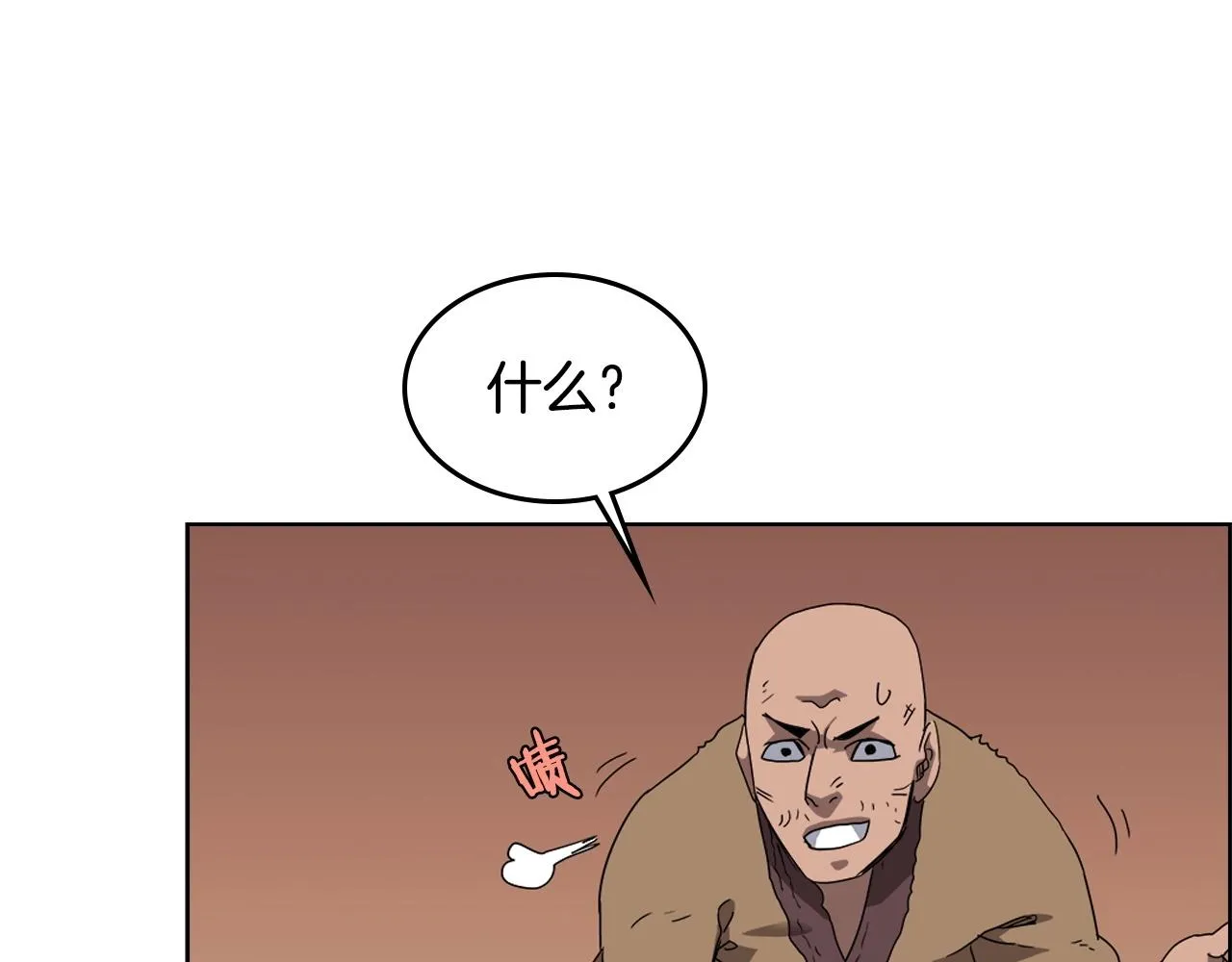 第56话 硬核修炼 第89页