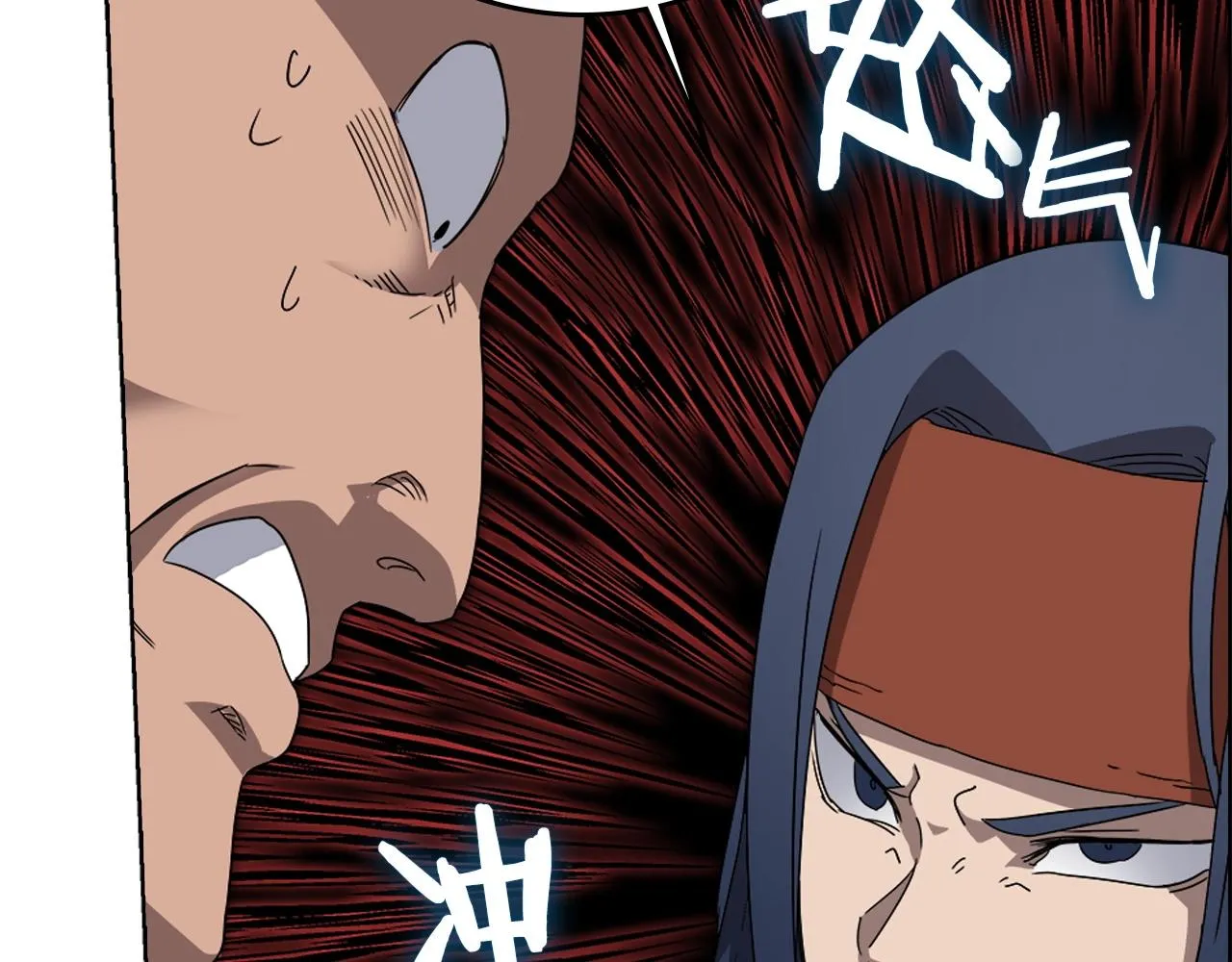 第56话 硬核修炼 第94页