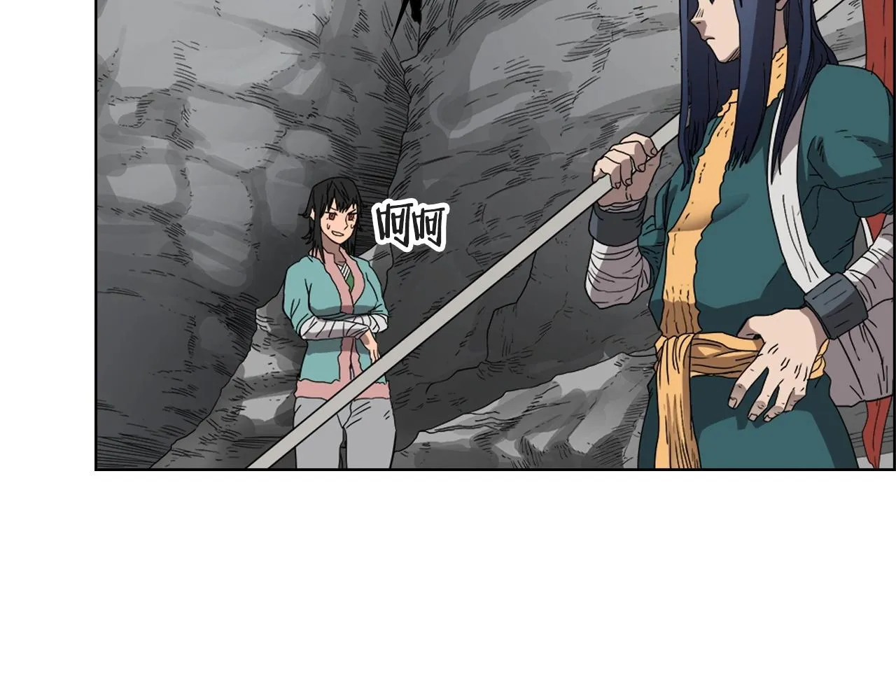第56话 硬核修炼 第112页