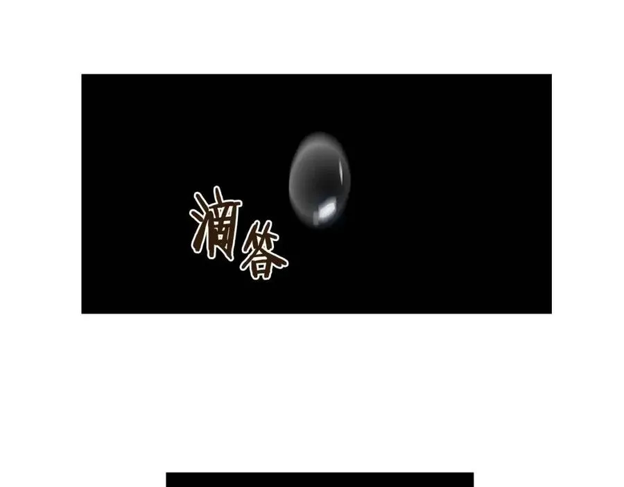 第58话 脱胎换骨！ 第5页